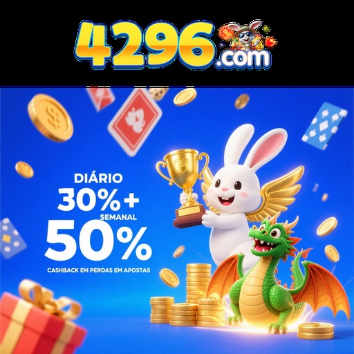 4296 Rebate